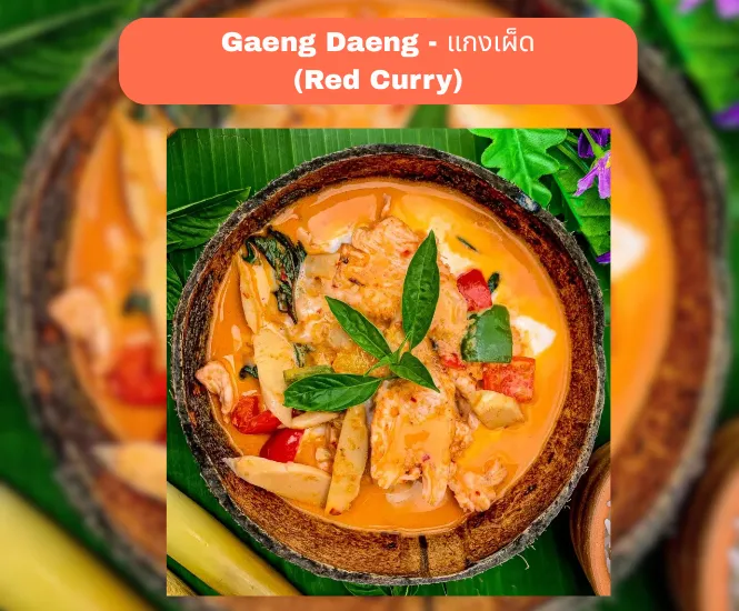 Gaeng Daeng