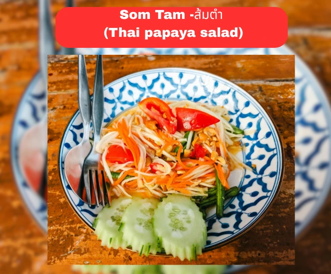 Som Tam