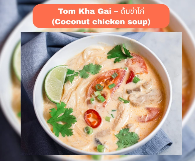 Tom Kha Gai