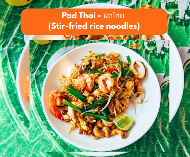Pad Thai